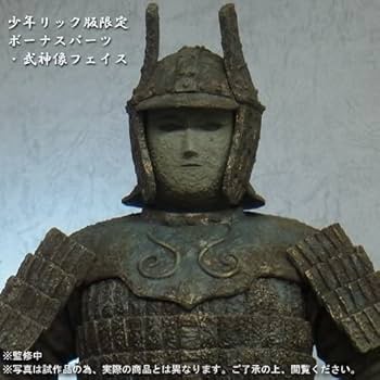 エクスプラス　大映30㎝シリーズ　大魔神 少年リック限定版　　特撮　フィギュア Amazon | 大映30㎝シリーズ 大魔神 少年リック限定版