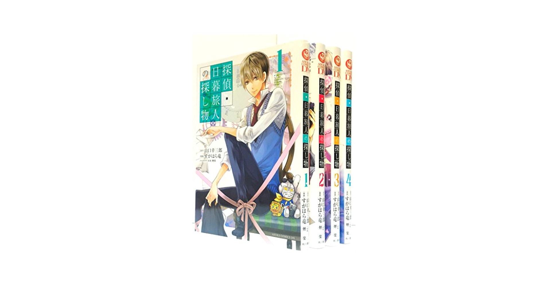 視覚探偵 日暮旅人 全4巻セット 楽天市場】【送料無料】 〔中古〕 DVD 視覚探偵 日暮旅人 全4巻