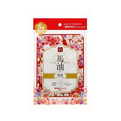 Navisu Horse Oil Facial Mask 1 Box For 5pcs (Green Tea Set ) Beauty & Personal Care