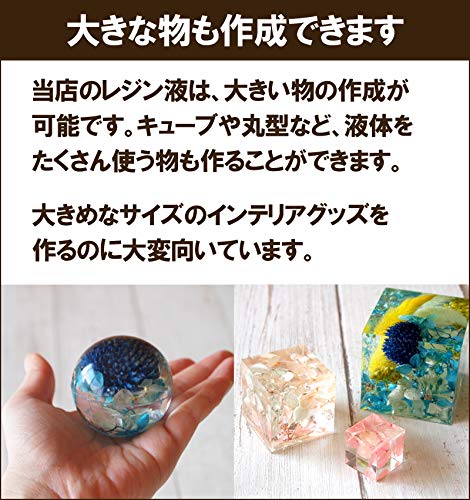 Amazon | エポキシ樹脂 2液性エポキシレジン液 レジンアクセサリー