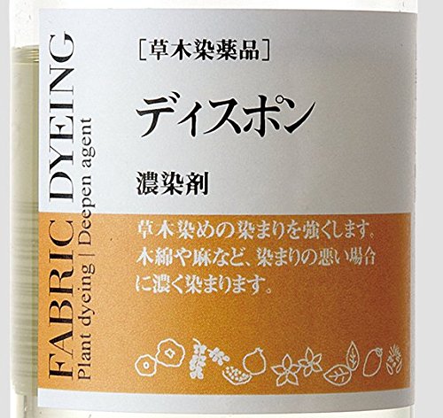 草木染めを野菜や果物でやってみよう お家で簡単染め物体験 すっきりブログ