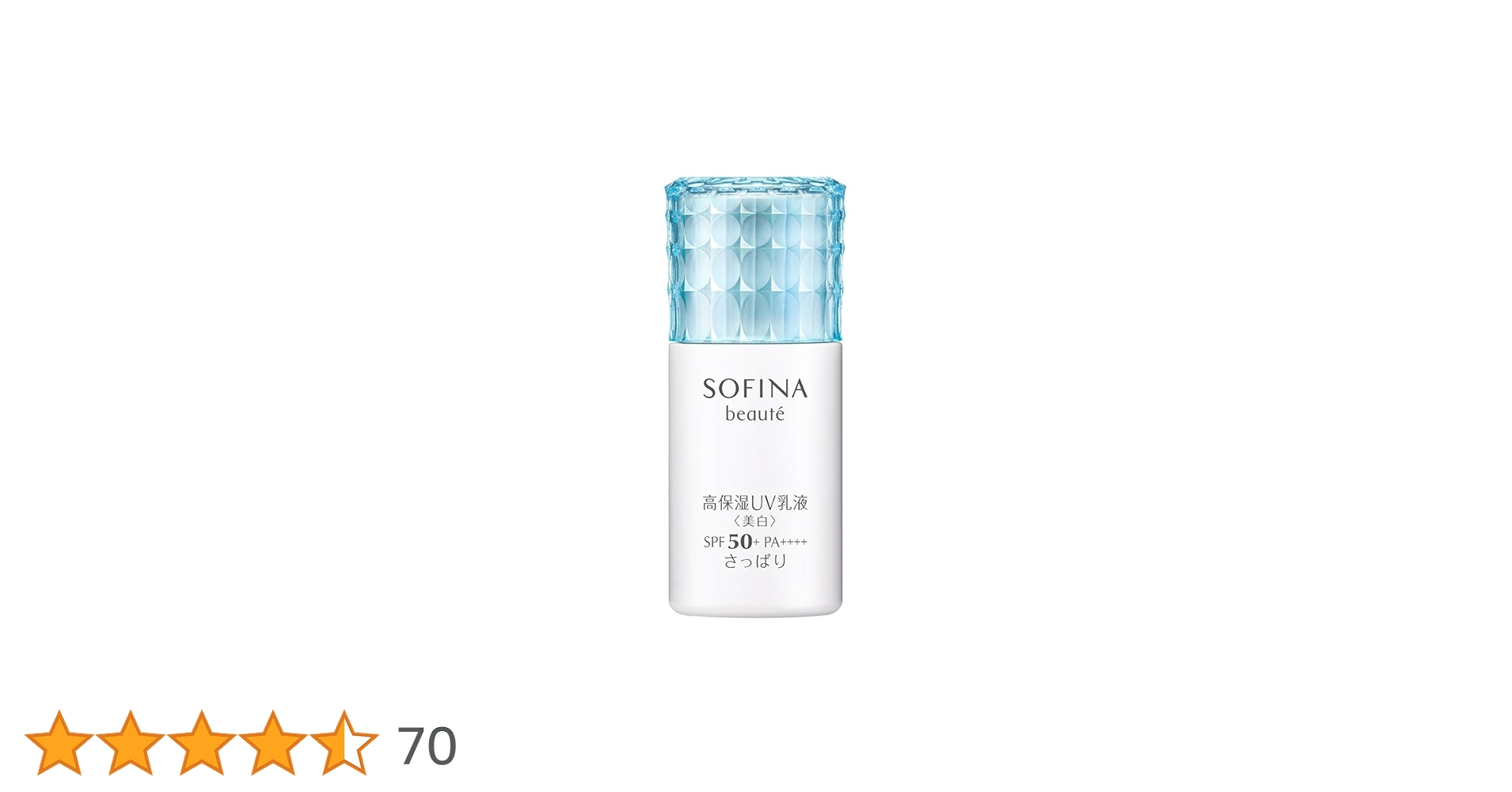 ソフィーナ ジェンヌ 高保湿ＵＶ乳液 ＳＰＦ５０＋ ＰＡ＋＋＋＋＜美白＞5個 Amazon.co.jp: ソフィーナジェンヌ ソフィーナ ジェンヌ 混合肌のため