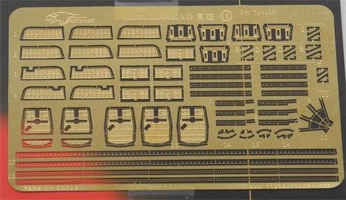Amazon | 1/700 日本海軍重巡「高雄 」1942/1944 エッチング