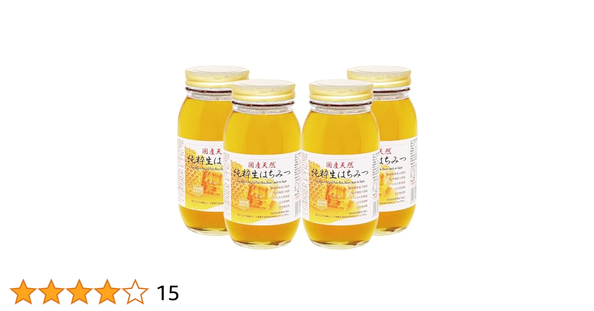 国産純粋はちみつ　1kg ×4本 Amazon | 国産純粋はちみつ 1kg4本SET 生はちみつ 非加熱 無添加