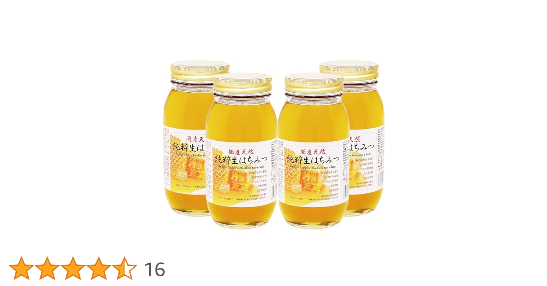国産純粋はちみつ　1kg ×4本 Amazon | 国産純粋はちみつ 1kg 生はちみつ 非加熱 無添加 無