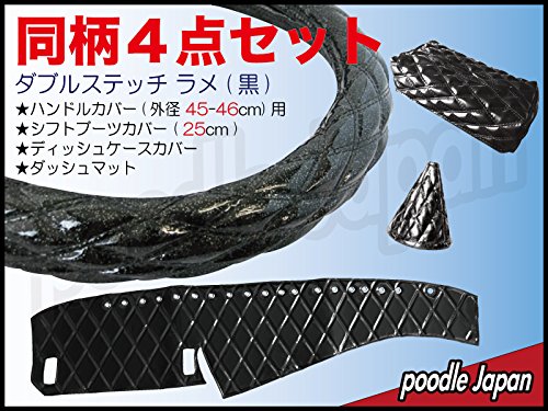 Amazon | MADE IN JAPAN 日本製 ハンドメイド 同柄4点セット 大型 久遠 