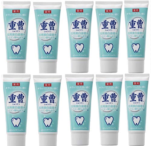 フッ素不使用 薬用/サクラマチ 美白 歯磨き 重曹 クエン酸Na ハミガキ 口臭 歯周病 歯槽膿漏 歯肉炎予防 美白 ホワイトニング 安心 ブレスケア はみがき粉 ツルツル