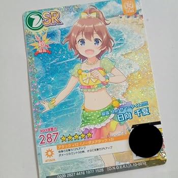 オンゲキ 学生証カード 17種 コンプリートセット オンゲキ 学生証カード 17種 全種17枚 コンプリートセット