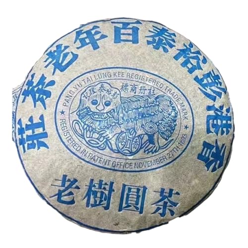 Thé Pu-erh Cru 2005 pour vos cérémonies de thé calmes, galette 357g du Yunnan Peng Yutai