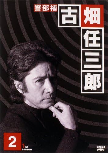 日本全国送料無料 警部補古畑任三郎1 4 Tv Sp田村正和 木村拓哉28枚dvdボックス プレゼント対象商品 Www Friedrich Dengler De 日本全国送料無料 警部補古畑任三郎1 4 Tv Sp田村正和 木村拓哉28枚dvdボックス プレゼント対象商品 Www Friedrich Dengler De