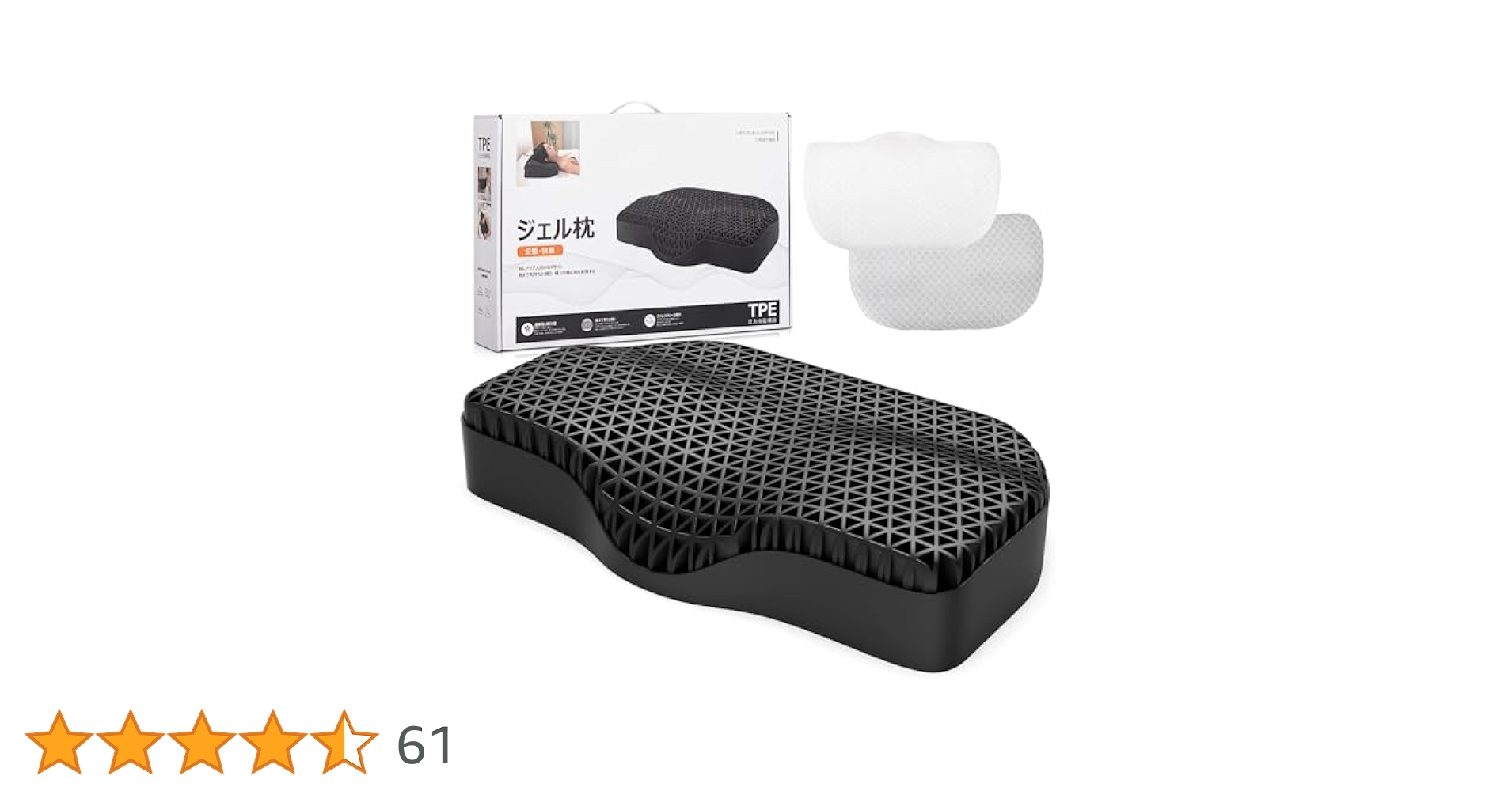 Amazon｜Zyvrex 枕 ネックサポート付き まくら 首筋ケア 快眠 首