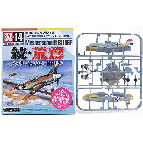 Amazon | 【6】 童友社 1/100 翼コレクション 第14弾 続・荒鷲 Bf109F