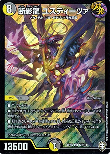 fG}X^[Y fe XeB[c@ X[p[A S×׉ SH[V!!! DMRP16 fG} /ŕ N[`[