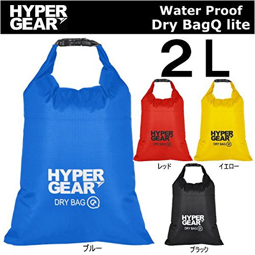 ハイパーギア『ドライバッグ』