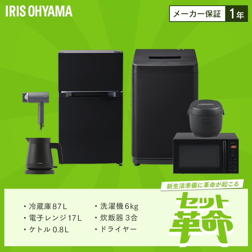 Amazon | アイリスオーヤマ 新生活セット 家電セット 6点セット 洗濯機 