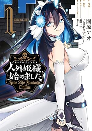 Amazon.co.jp: Only Sense Online 22 ―オンリーセンス・オンライン