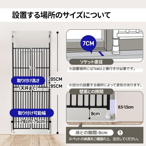 Amazon.co.jp: ペットゲート 中大型猫犬用 ハイタイプ ペット ドア