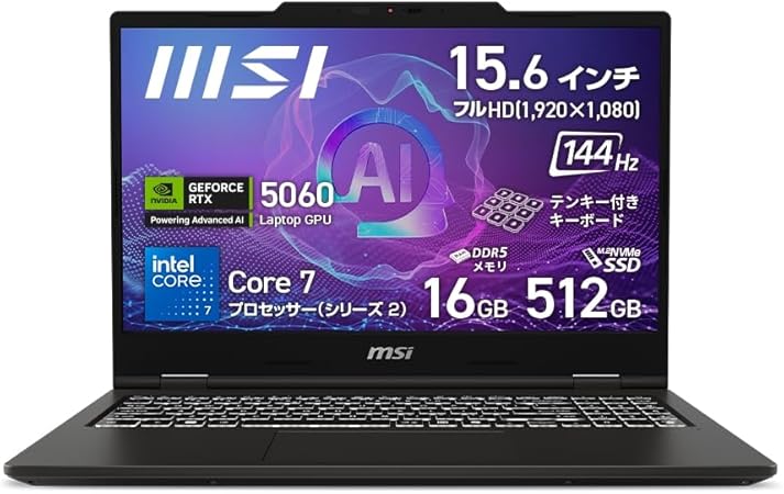 【Amazon.co.jp限定】MSI ゲーミングノートPC ノートパソコン VenturePro 15 【パワフル・大画面 Core 7 & RTX 5060】 メモリ 16GB SSD 512GB 15.6インチ フルHD 144Hz Core 7 プロセッサー240H RTX 5060 Windows11 Home VenturePro-15-A2RWFG-1052JP
