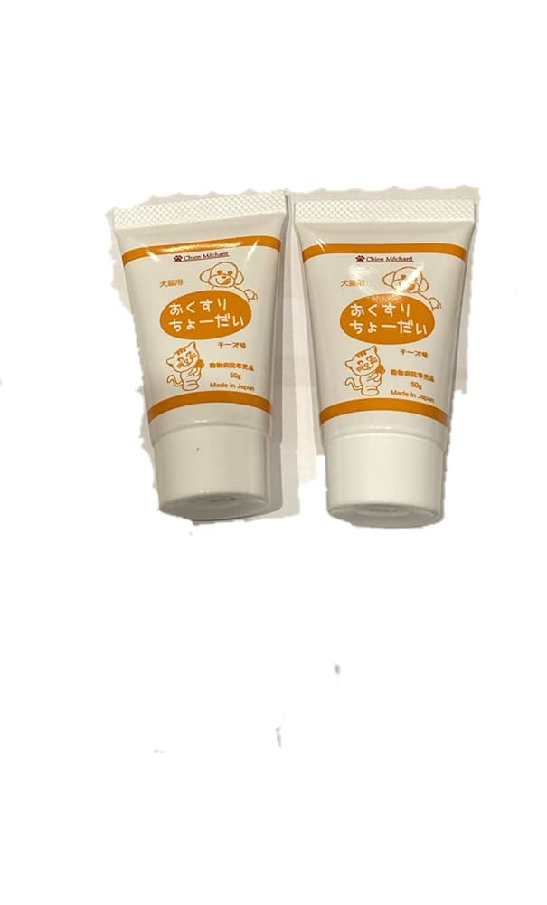 ひより⭐︎　Chien Méchant おくすりちょーだい 50g 7個 31YO6Qf3fIL.jpg_BO30,255,255,