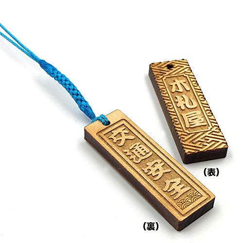 職名札 警手 正規入手品 son-0148.jpg