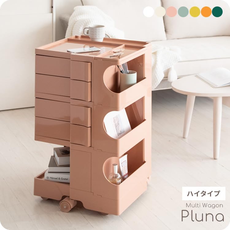 【未使用】マルチワゴン Pluna プルーナ 宮武製作所 ハイタイプ クリーム Amazon.co.jp: 宮武製作所 マルチワゴン Pluna(プルーナ) (クリーム