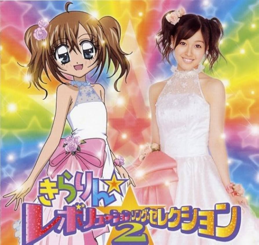 【レア】きらりんレボリューション ミュージックパクト音楽 録音 再生 新品未開封 レア】きらりんレボリューション ミュージックパクト音楽 録音