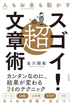 Tankobon Hardcover ???????? ????! ??? Book