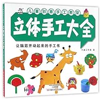 ??????/???????? 7534979862 Book Cover