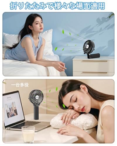 携帯扇風機 ハンディファン 4800mAh容量 手持ち 3段階風量調節 最大20時間動作 取り外し電池 持ち運びに便利 折り畳み 小型扇風機 ミニ 熱中症対策 見花 旅行 花火大会など 日本語取扱説明書 ブラック