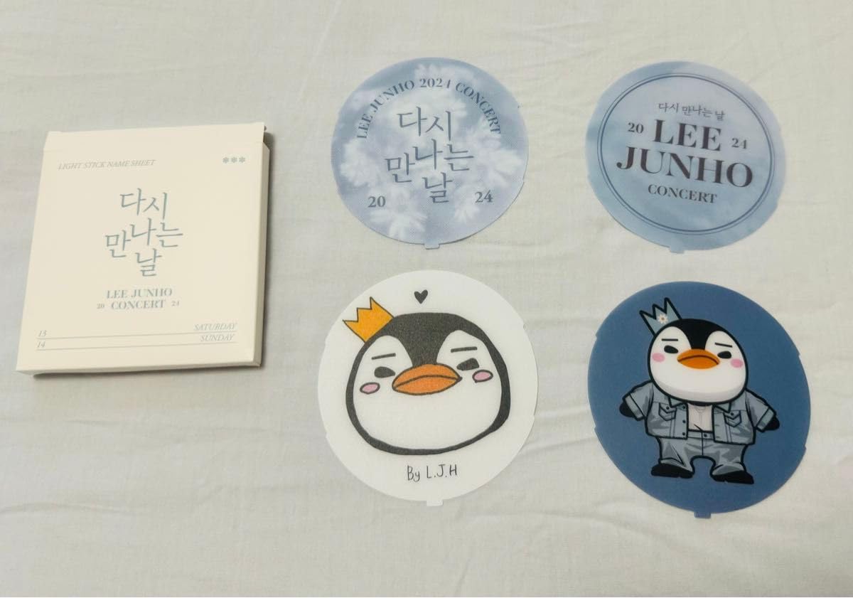 2PMジュノJUNHO ペンペンリストバンド＆ペンライト＆ポーチ3点