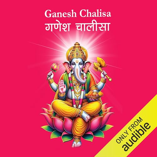 Ganesh Chalisa cover art
