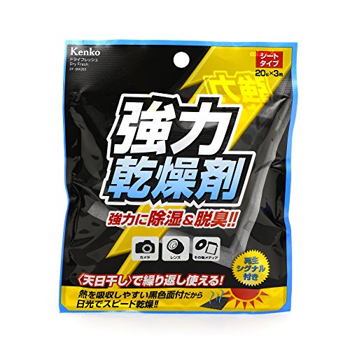 Kenko powerful desiccant dry fresh sheet type (3 pieces) DF-BW203