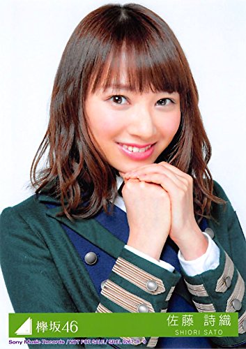 くじっちゃお　欅坂46くじ(2019) ワンモアチャンス　佐藤詩織 Amazon.co.jp: 【佐藤詩織】 公式生写真 欅坂46 二人セゾン 初回盤