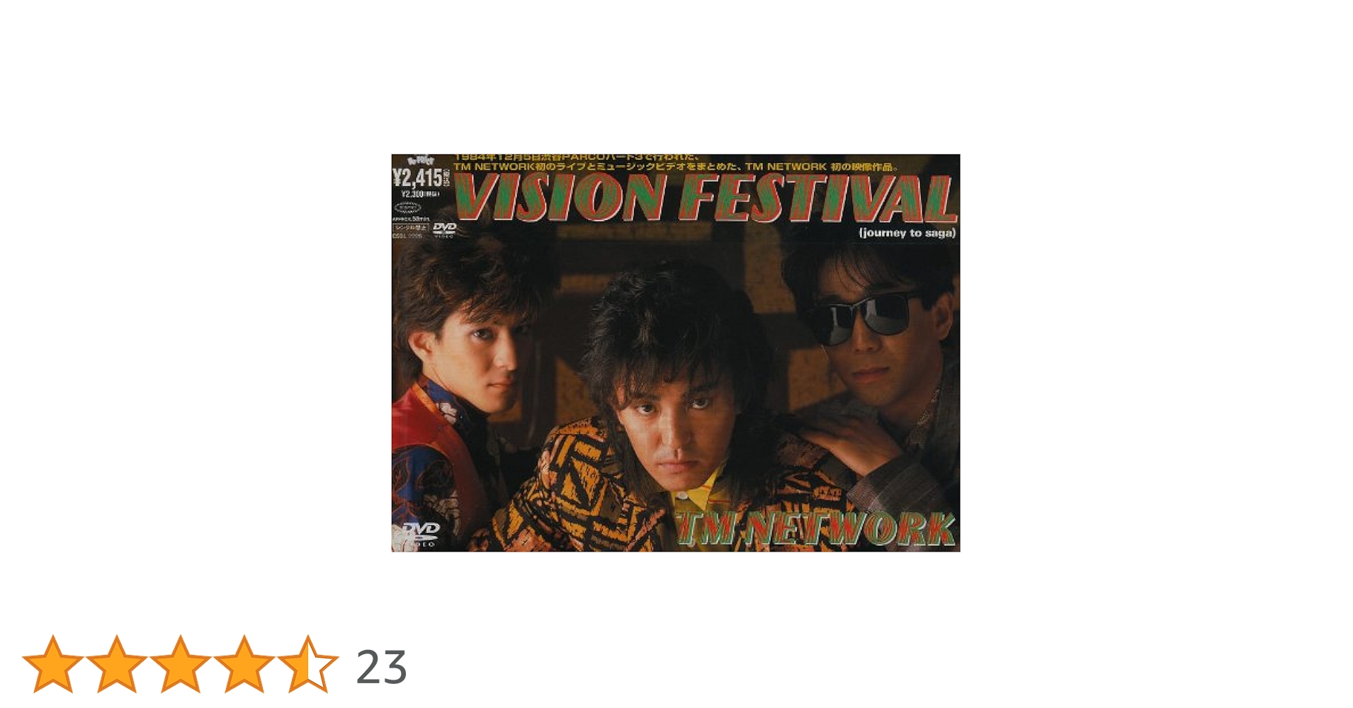 その他 Festival of the Spoken Nerd: F [DVD] DVD｢VIDEO SWAP｣ - NOTELESS STORE