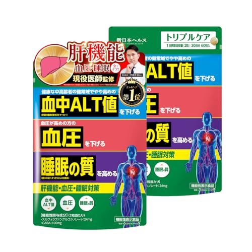 �̋@�\�E�����E�����΍� �̑� �̋@�\ �T�v�� ����ALT�l�������� ������������ �����̎������߂� �X���t�H���t�@���O���R�V�m���[�g24mg GABA100mg �@�\���\���H�i �C�k���� �T���V�A �M���l�} �E�R�� �I���j�`�� ������ ���y�G�L�X ����GM