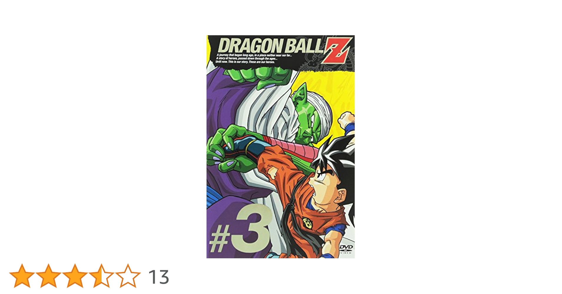 Amazon.co.jp: DRAGON BALL Z 第3巻 [DVD] : 野沢雅子, 鶴ひろみ