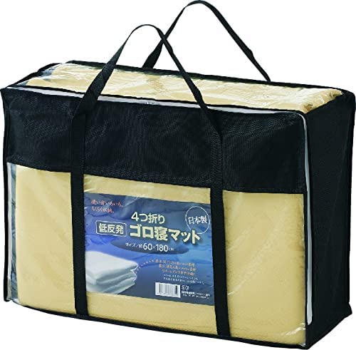 ニッケ 4つ折りごろ寝マット 抗菌 低反発ウレタン使用 ベージュ リバーシブル 日本製 2枚目