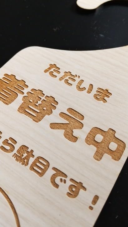 out こけもも様 kitchen ドアプレート out こけもも様 kitchen ドア