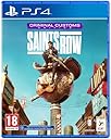Saints Row Criminal Customs Edition (Esclusiva Amazon) - Other - Playstation 4