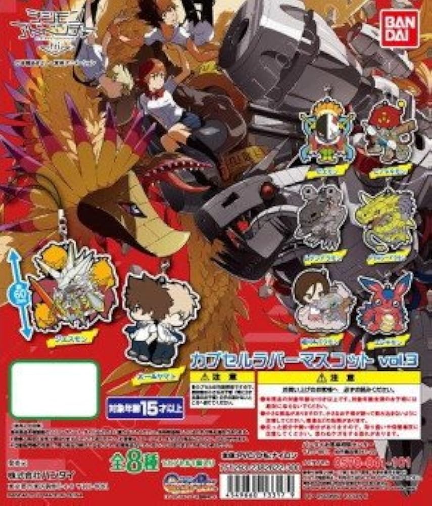 デジモン だる～んストラップ tri デジモン だる～んストラップ tri Amazon.co.jp: Digimon Adventure