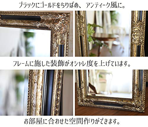 Amazon.co.jp: アンティーク調 カイヤ スタンドミラー・ブラック