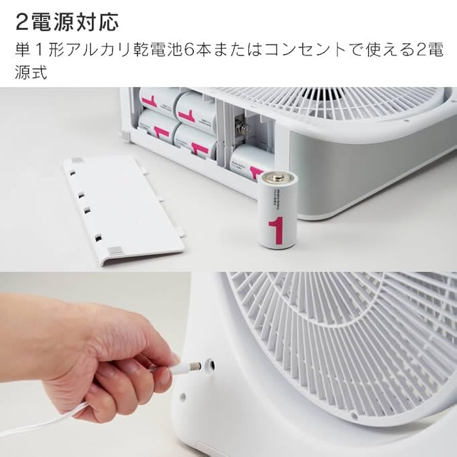 Amazon | APIX 2電源式スリムファン 扇風機 ホワイト | ノー