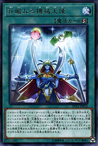 遊戯王 デュエリストIDカード 50枚セット 帯付き 未使用品 遊戯王 デュエリストIDカード 50枚セット 帯付き 未使用品