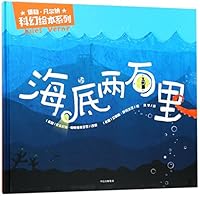 Twenty Thousand Leagues Under the Sea/ Picture Books of Jules Vernes' Science Fiction 7508683331 Book Cover