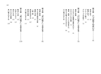 思考は軽き Amazon.co.jp: PHPスペシャル 2025年6月号:また前を向くために