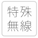 special landscape area england [sectoral category memo function] can solve the problem only focus on weak areas.