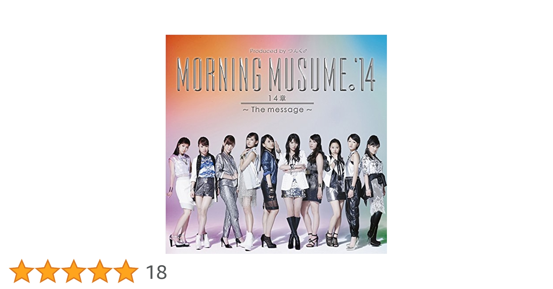 モーニング娘。'14 道重さゆみ ボイス入り目覚まし時計 2014FC限定 モーニング娘。 道重さゆみ 音声入り壁掛け時計 2014ファン