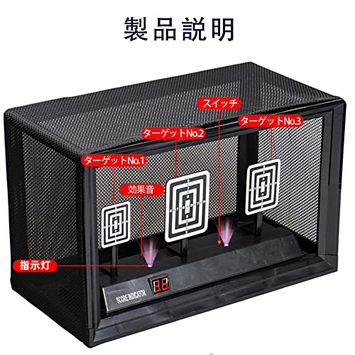 シューティングターゲット 弾丸ターゲット 電子ターゲット 
