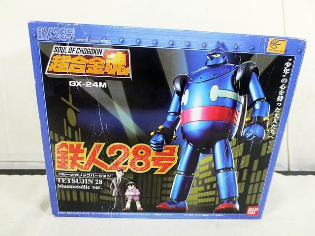 Amazon.co.jp: 超合金魂 鉄人28号 -24M ブルーメタリック