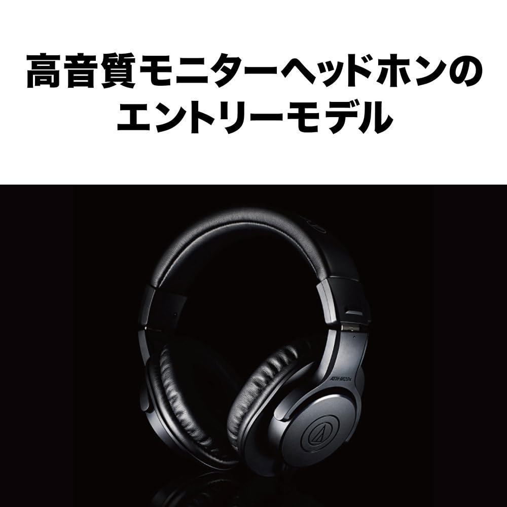 Audio-Technica ATH-M20x Auriculares de Monitorización Profesional Dinámicos Cerrados Negros